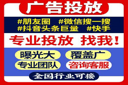 百度竞价托管公司实战案例：助力企业快速引流